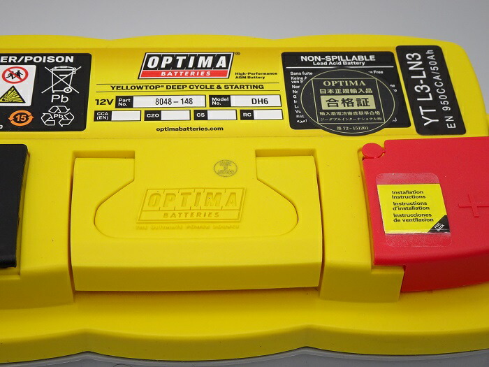 楽天市場】オプティマバッテリー【OPTIMA】イエロートップ YTL3-LN3