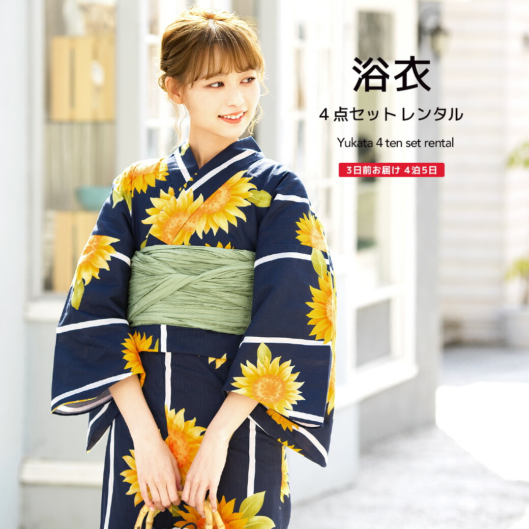 楽天市場】【決算大感謝祭限定｜最大3000円クーポン配布中】｜2/15~28