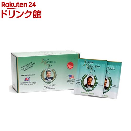 楽天市場】ジェイソン・ウィンターズ・ティー(30包)【イオス