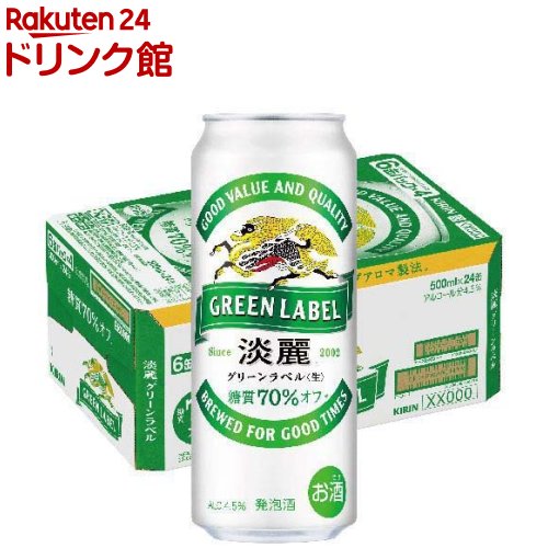 楽天市場】キリン 淡麗グリーンラベル(500ml*24本)【淡麗グリーン