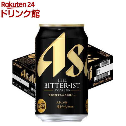 楽天市場】アサヒ ザ・ビタリスト 缶(350ml×24本)【ビタリスト
