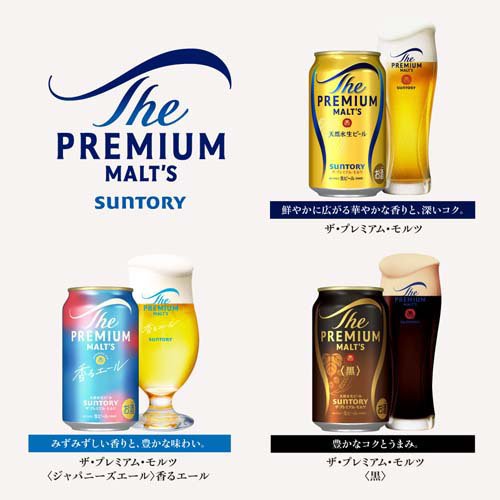 氣志團 氣志團万博2017×プレミアムモルツビール ビアサーバー 箱なし