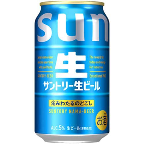 楽天市場】サントリー 生ビール サン生( 350ml×24本入)【サントリー生