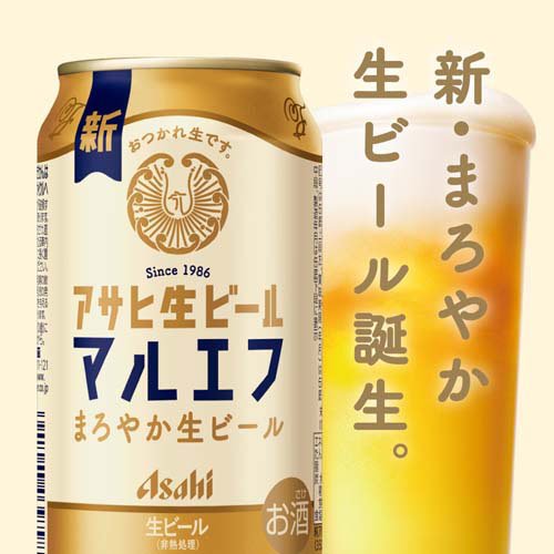 楽天市場】アサヒ 生ビール 缶( 350ml×24本入)【マルエフ】[アサヒ