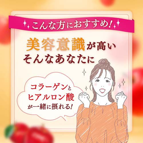 楽天市場】森永サプリメントウォーター コラーゲン 香るりんご水(12本