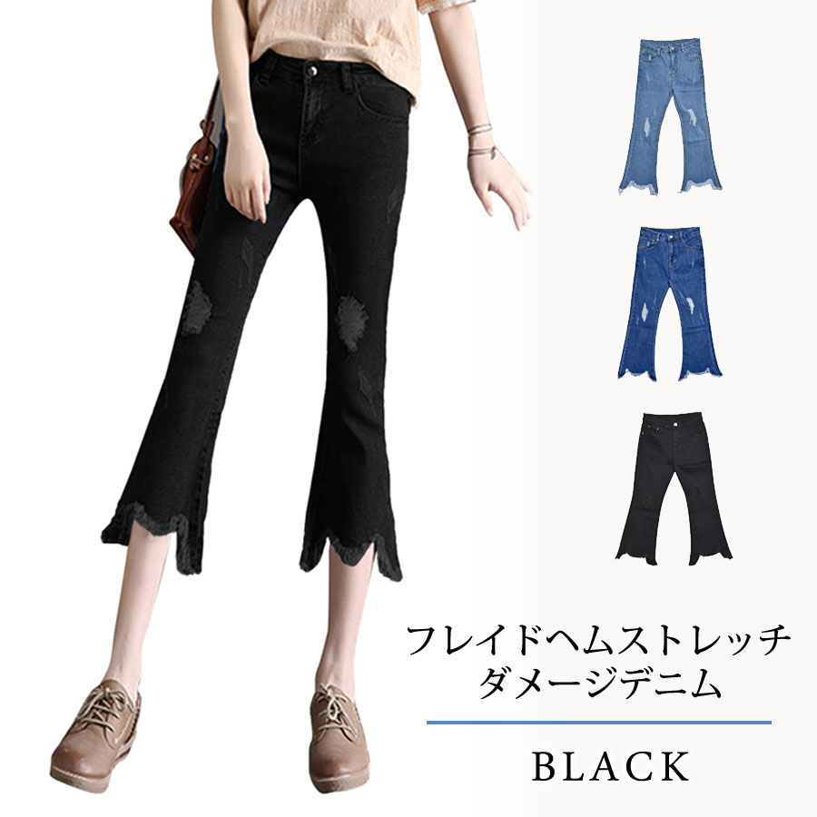 楽天市場】デニムパンツ レディース ダメージデニム パンツ 7分丈