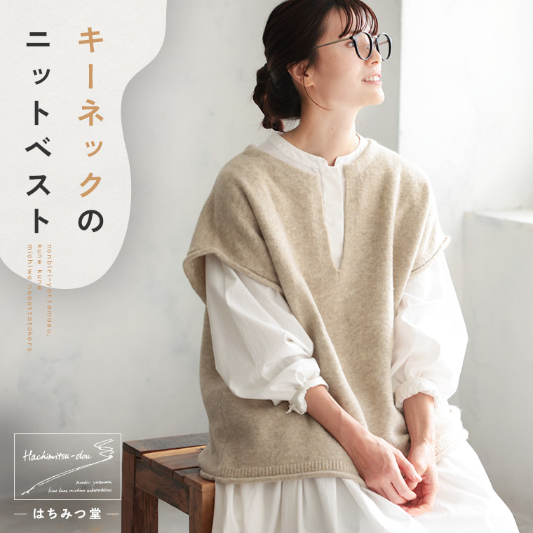 楽天市場】はちみつ堂 キーネックのニットベスト M/L/LL/3L/4L/5L