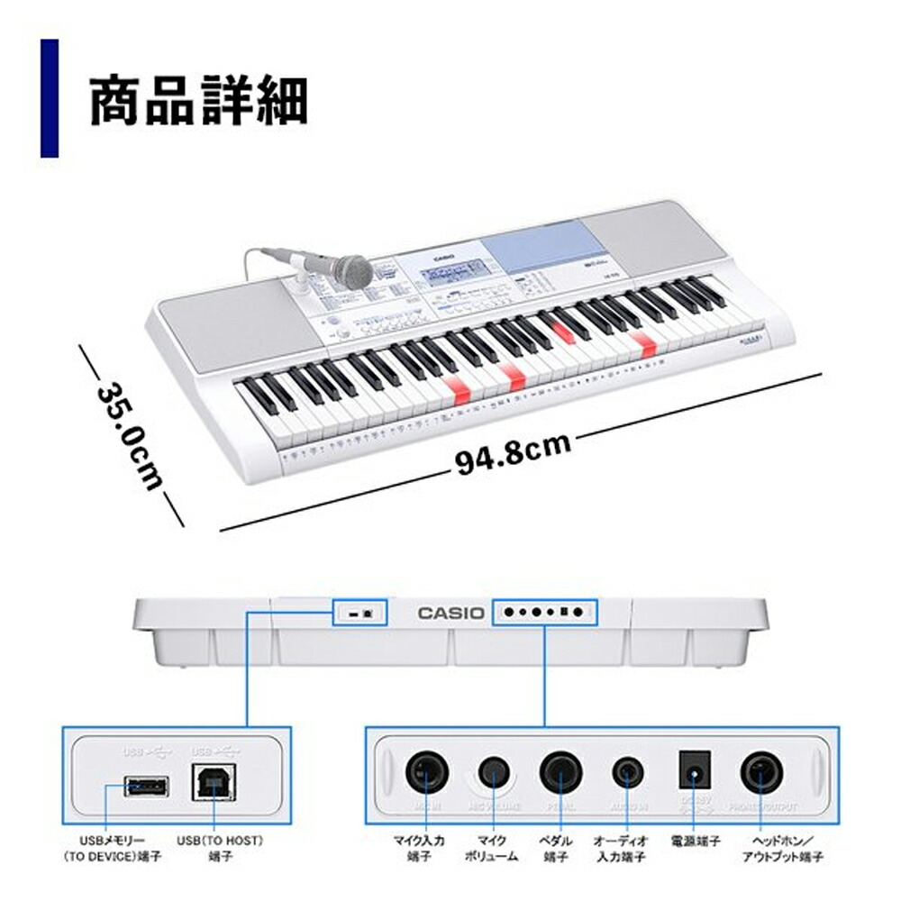 中古 CASIO LK-511 光ナビゲーションキーボード カシオ ペダル付