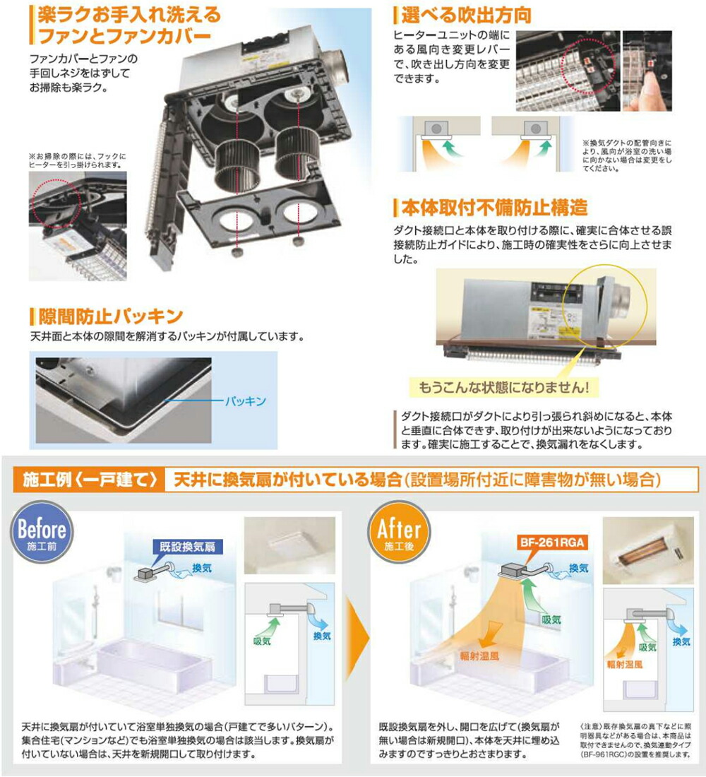 楽天市場】ヒーター 浴室 浴室暖房 浴室乾燥 浴室換気 天井取付 遠