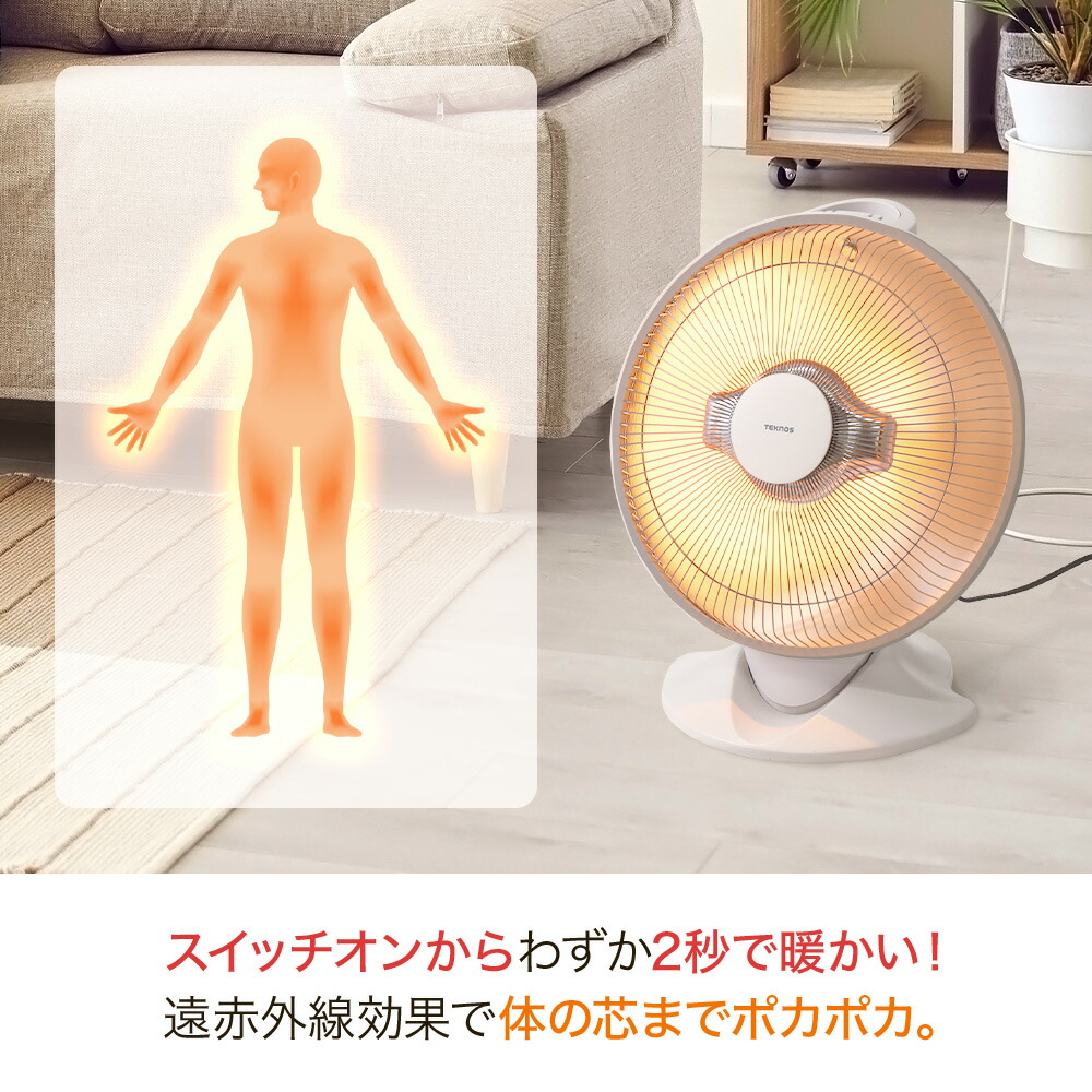 楽天市場】【速暖2秒】 ハロゲンヒーター パラボラ ハロゲン ヒーター