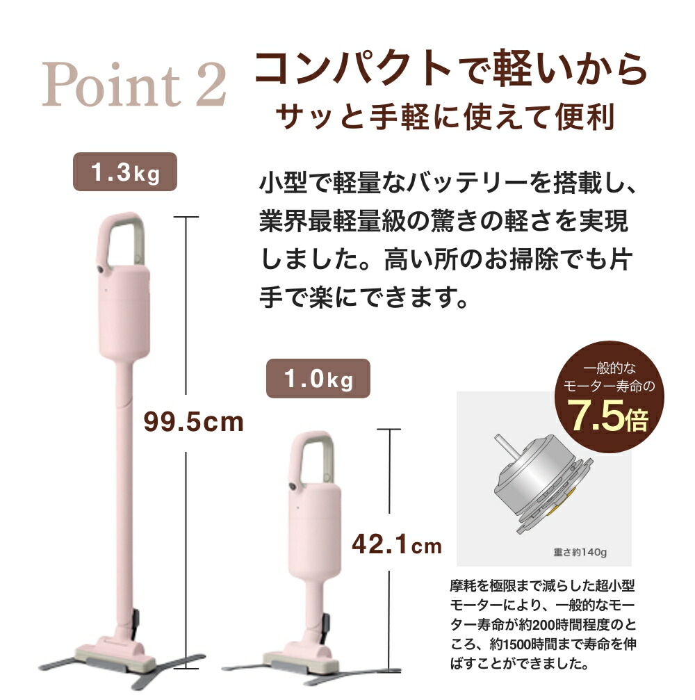 楽天市場】【特典付フィルター＋ブラシノズル】プラスマイナスゼロ
