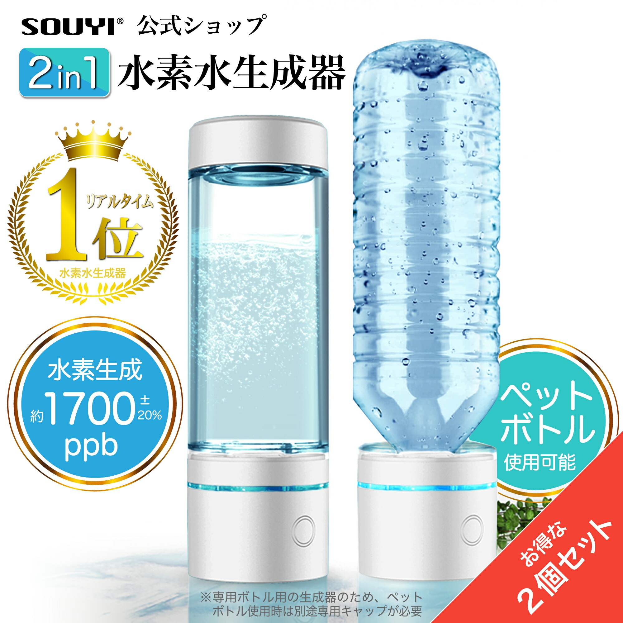 楽天市場】水素水生成器（水素水生成器｜キッチン家電）：家電の通販