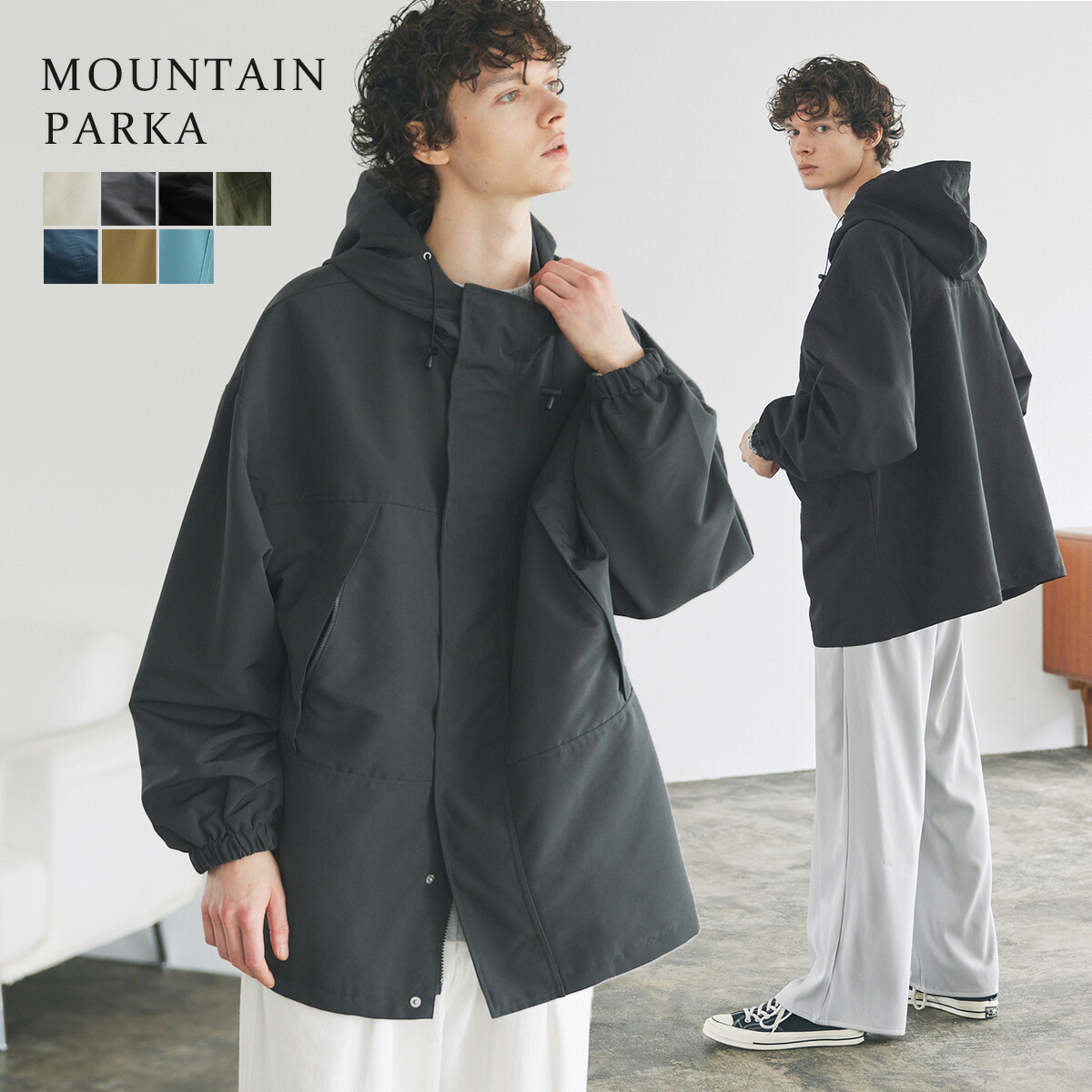 楽天市場】マウンテンパーカー メンズ ビッグ シルエット 秋 秋服 春