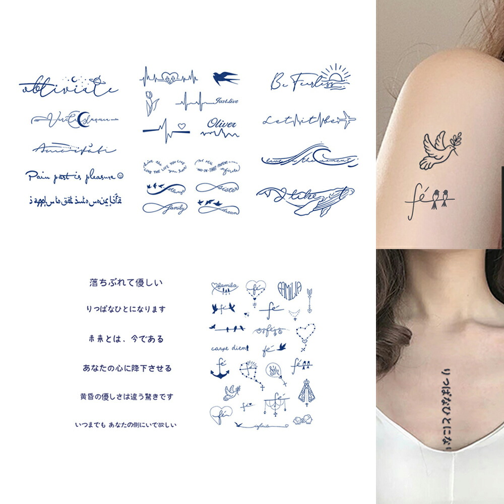 楽天市場】タトゥーシール 文字 英語 簡単貼る 背中 腕 足 胸 肩 体