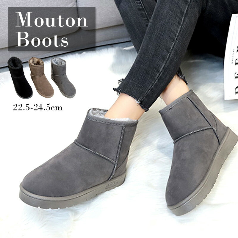 楽天市場】 フェイクムートン ムートンブーツ ショートブーツ もこもこ