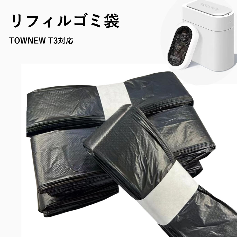 楽天市場】townew t3の通販