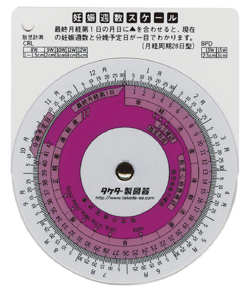 楽天市場】takeda 妊娠週数スケール (月経周期型 妊娠週数 妊娠週数が