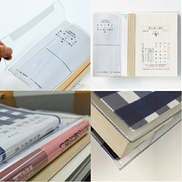 楽天市場】CONCISE コンサイス ピュアクリアカバー ( AZP-15 )【 A4 大