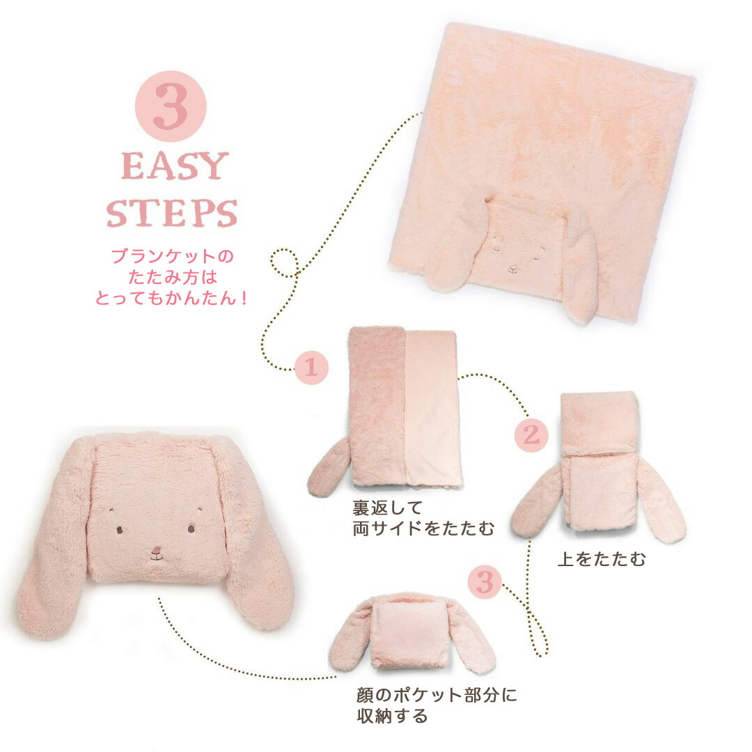 楽天市場】バニーズバイザベイ bunniesbythebay クッションにもなる