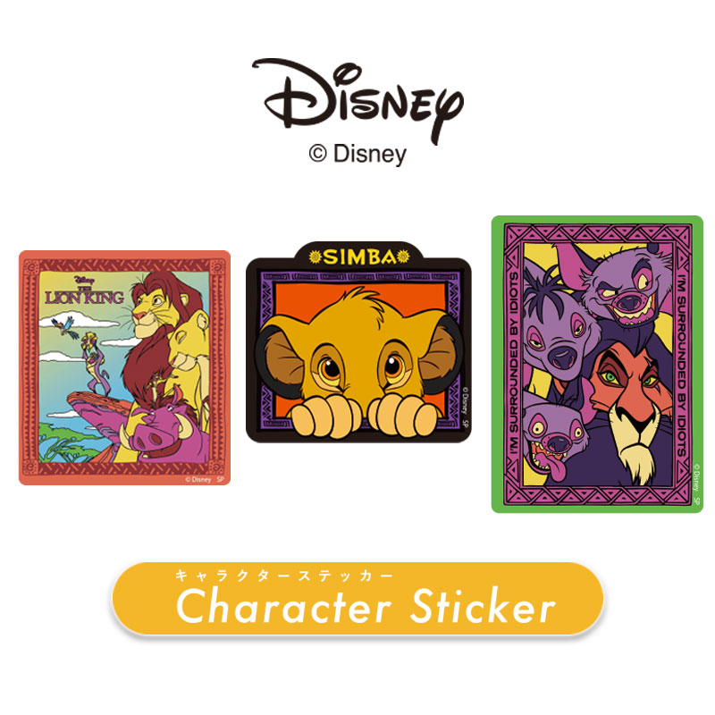 楽天市場】[公式] Disney ディズニー ライオンキング シンバ ナラ