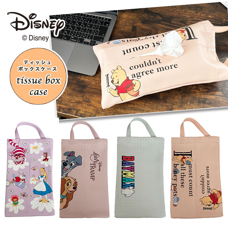 楽天市場】[公式] Disney ディズニー ふしぎの国のアリス アリス