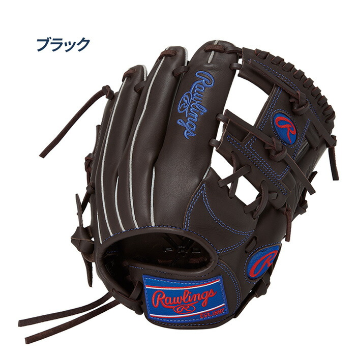 楽天市場】ローリングス 野球 グローブ オールラウンド用 サイズM