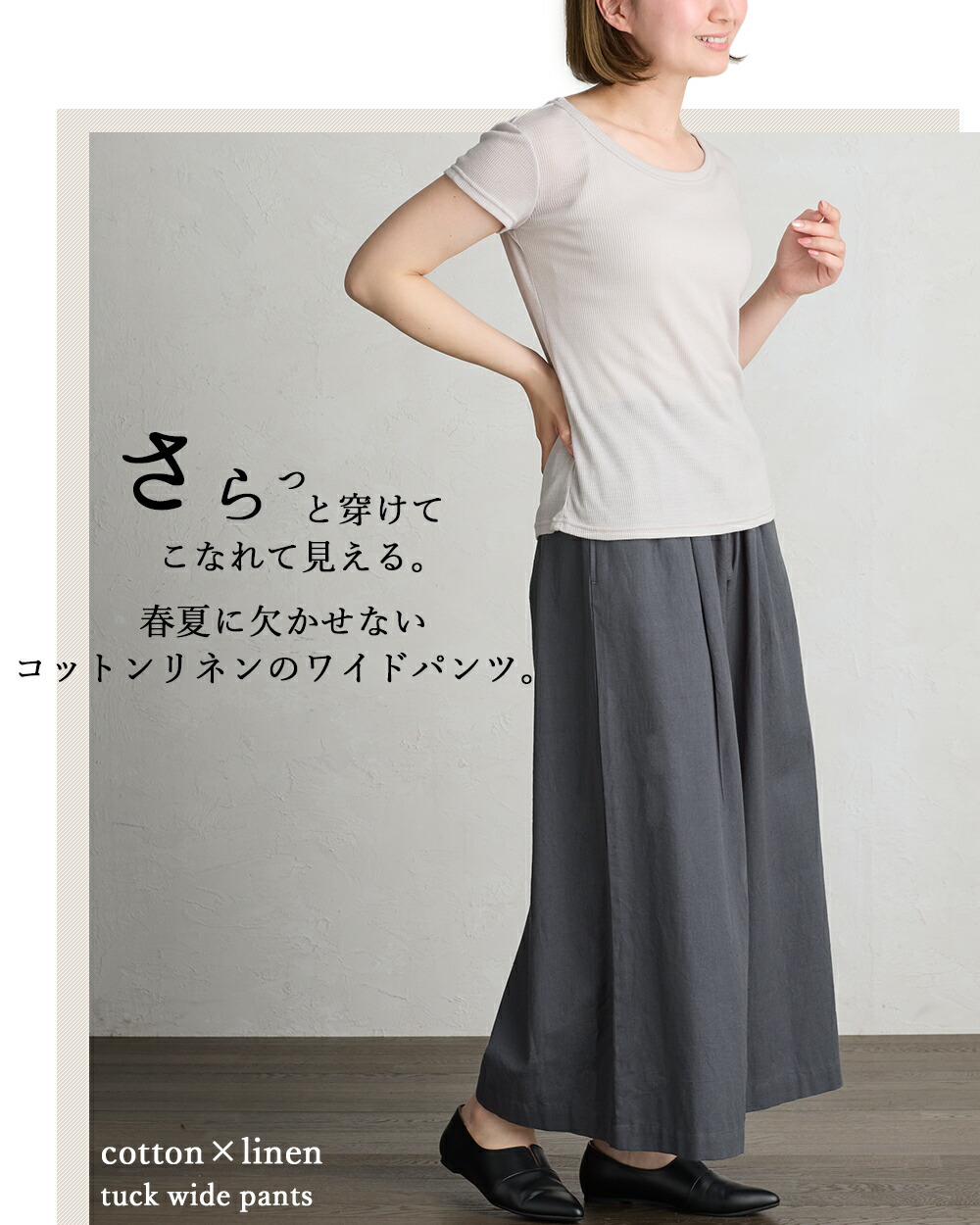 楽天市場】コットンリネン 綿麻 インド綿 ワイドパンツ ワイドパンツ