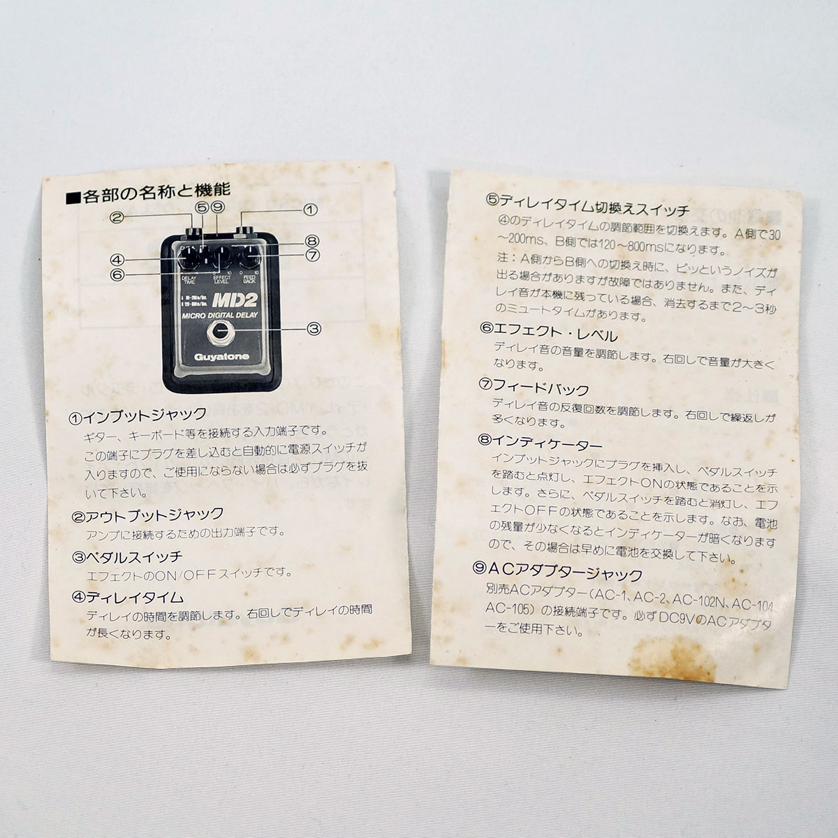 楽天市場】Guyatone MD2 MICRO DIGITAL DELAY [USED]【 中古品