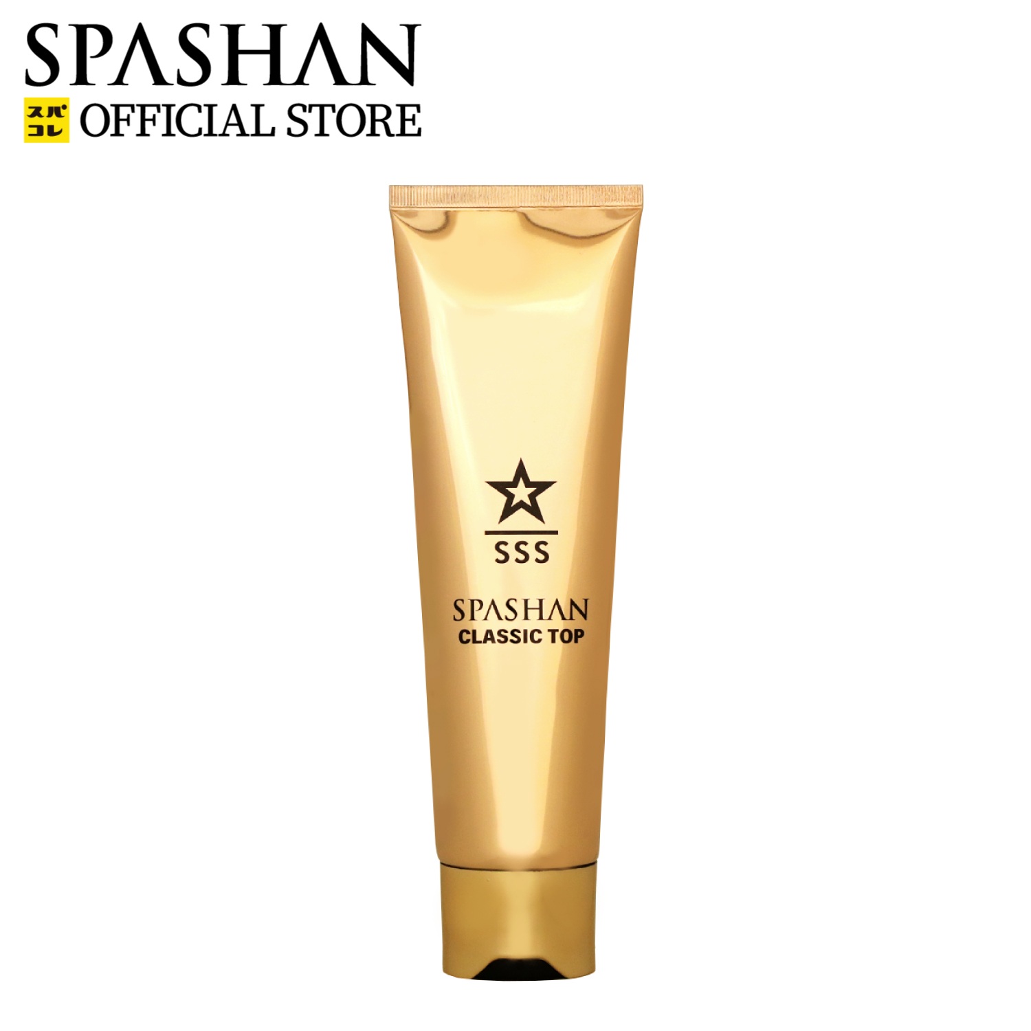 楽天市場】スパシャン メーカー直販 公式ストア クラシックトップ カー