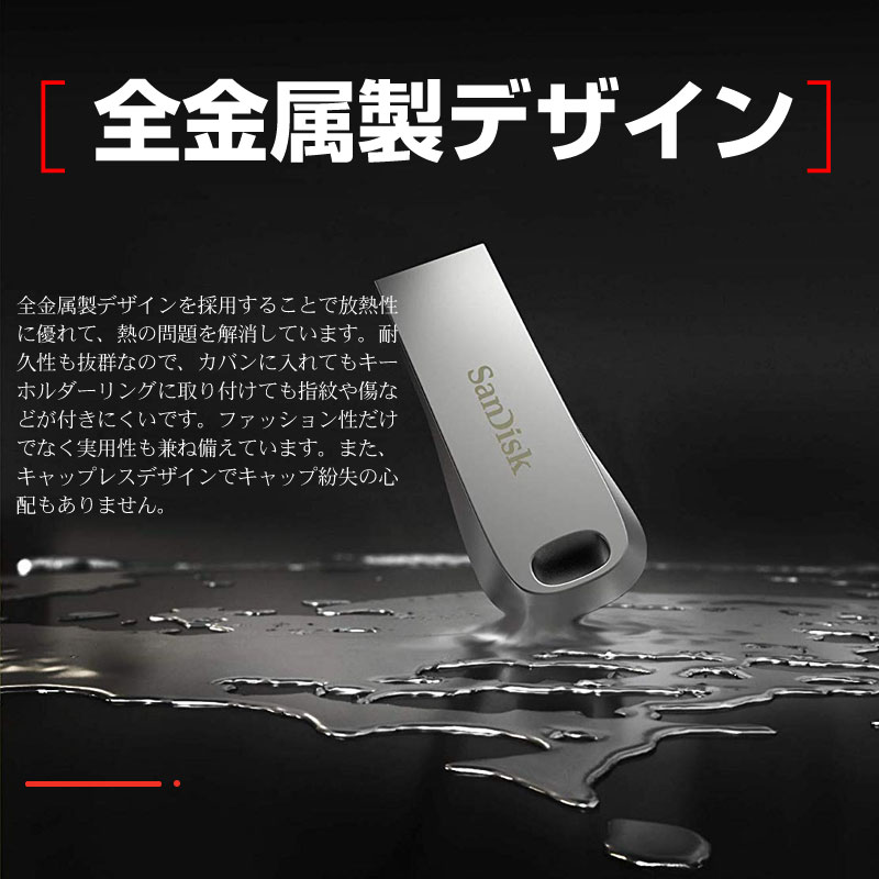 楽天市場】USBメモリ 512GB USB3.1 Gen1 SanDisk サンディスク【翌日