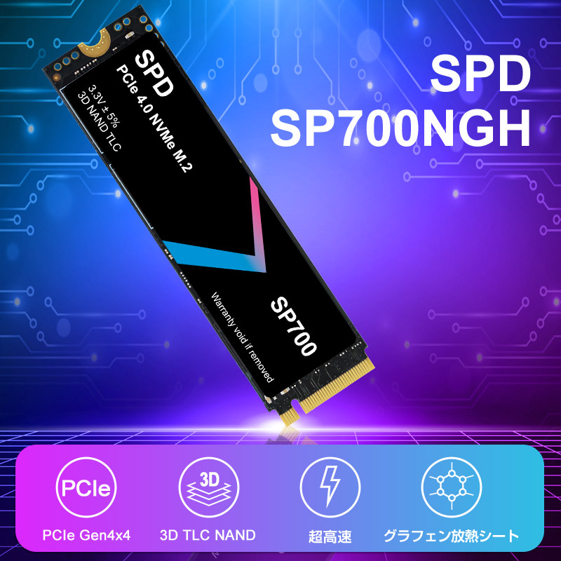 内蔵型SSD SPD SP300 PCIe NVMe M.2 SSD 2TB 製品情報 - SPD株式会社