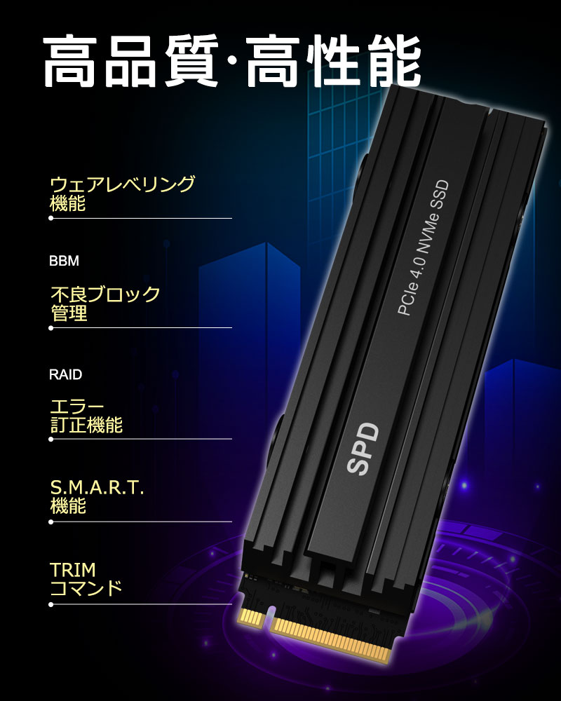 楽天市場】SPD SSD 2TB M.2 2280 PCIe Gen4x4 NVMe ヒートシンク搭載