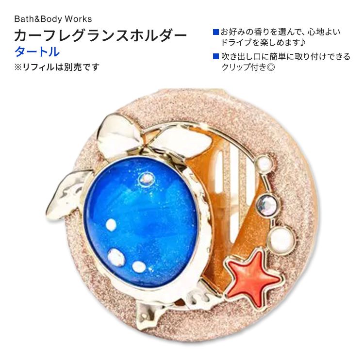 楽天市場】バス&ボディワークス ライトアップイノベーションベント