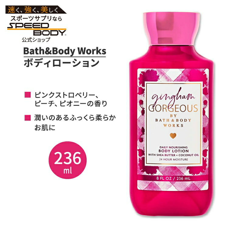 bath&body works」の人気商品一覧 | 安い商品を通販サイトから探す