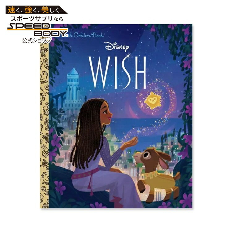 新品未開封】ディズニー 絵本 Little Golden Books 5冊 新品未開封