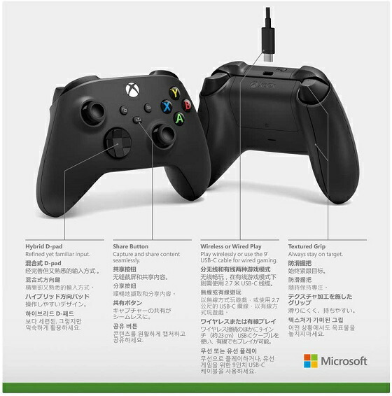 楽天市場】【新品】1週間以内発送 Xbox ワイヤレス コントローラー +