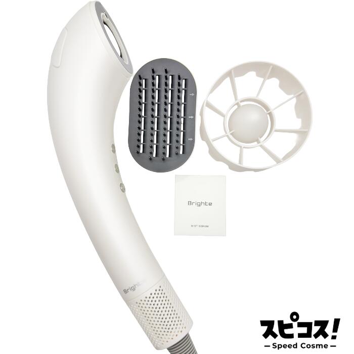 楽天市場】【最安値に挑戦】 Brighte シャワードライヤー ホワイト BRT