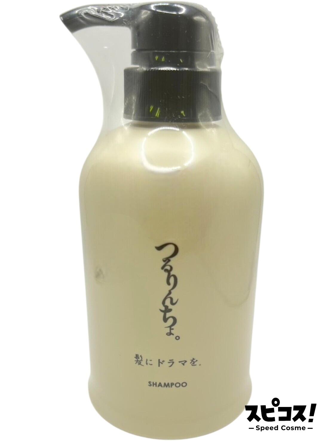 楽天市場】【最安値に挑戦】 髪にドラマを つるりんちょ 熱処理