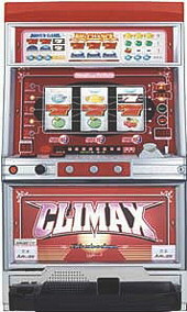 グランシエル 4号機実機 アルゼ （不要器別途オプション) 楽天市場