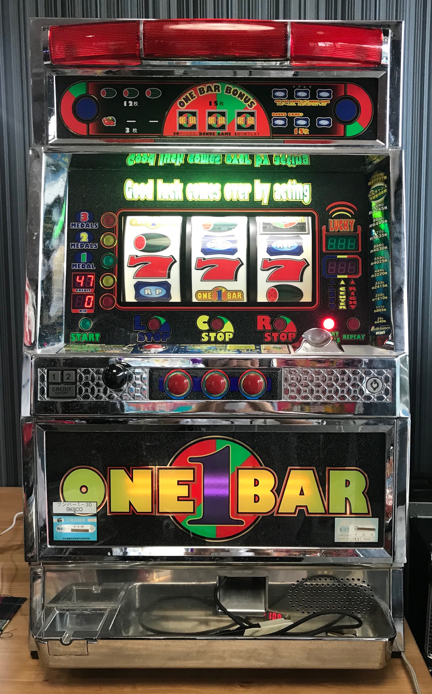 楽天市場】《家庭用パチスロ》激レア ワンバーワン ベルコ☆コイン不要