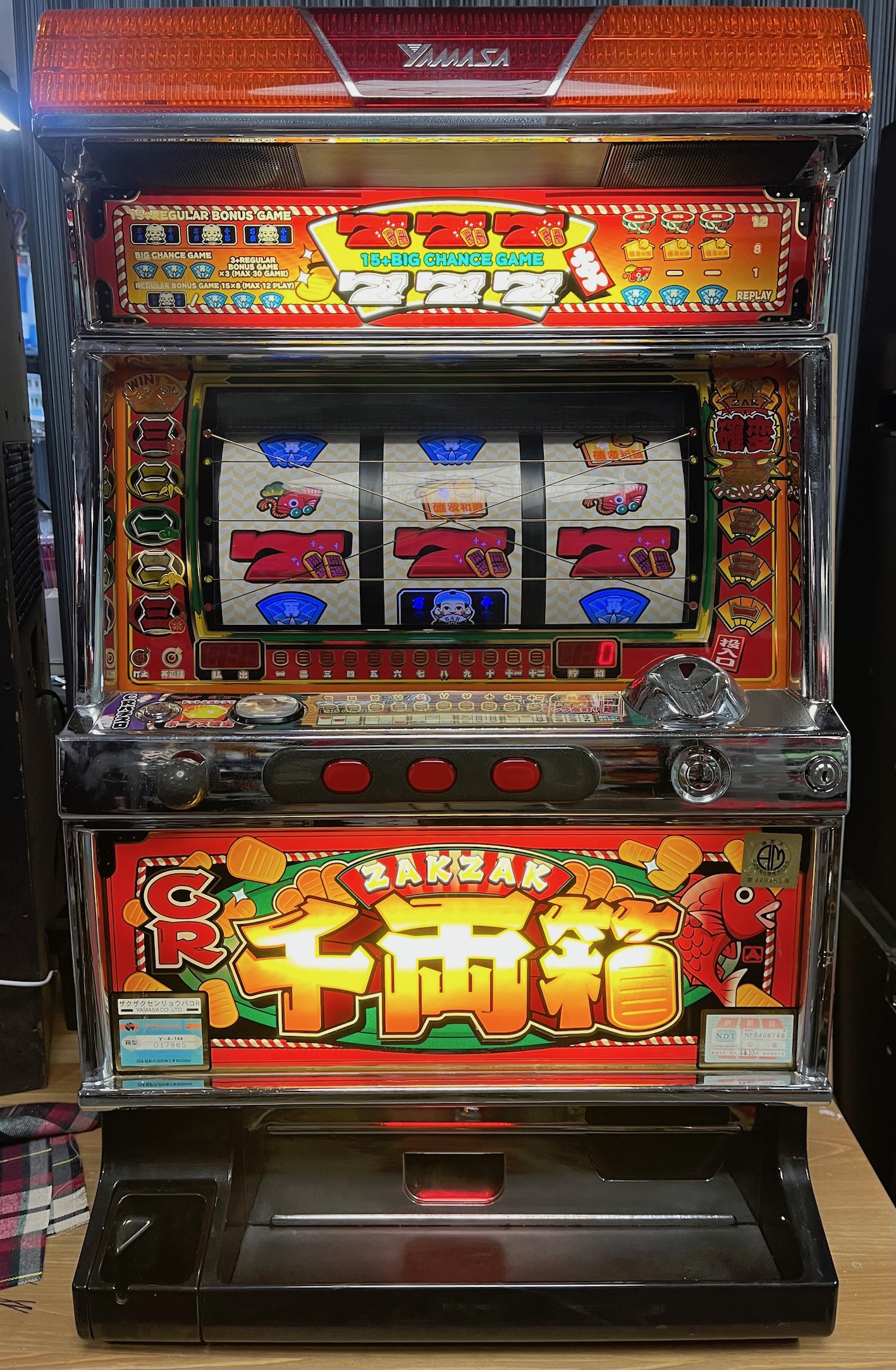 楽天市場】《家庭用パチスロ》激レア ザクザク千両箱R☆山佐☆コイン