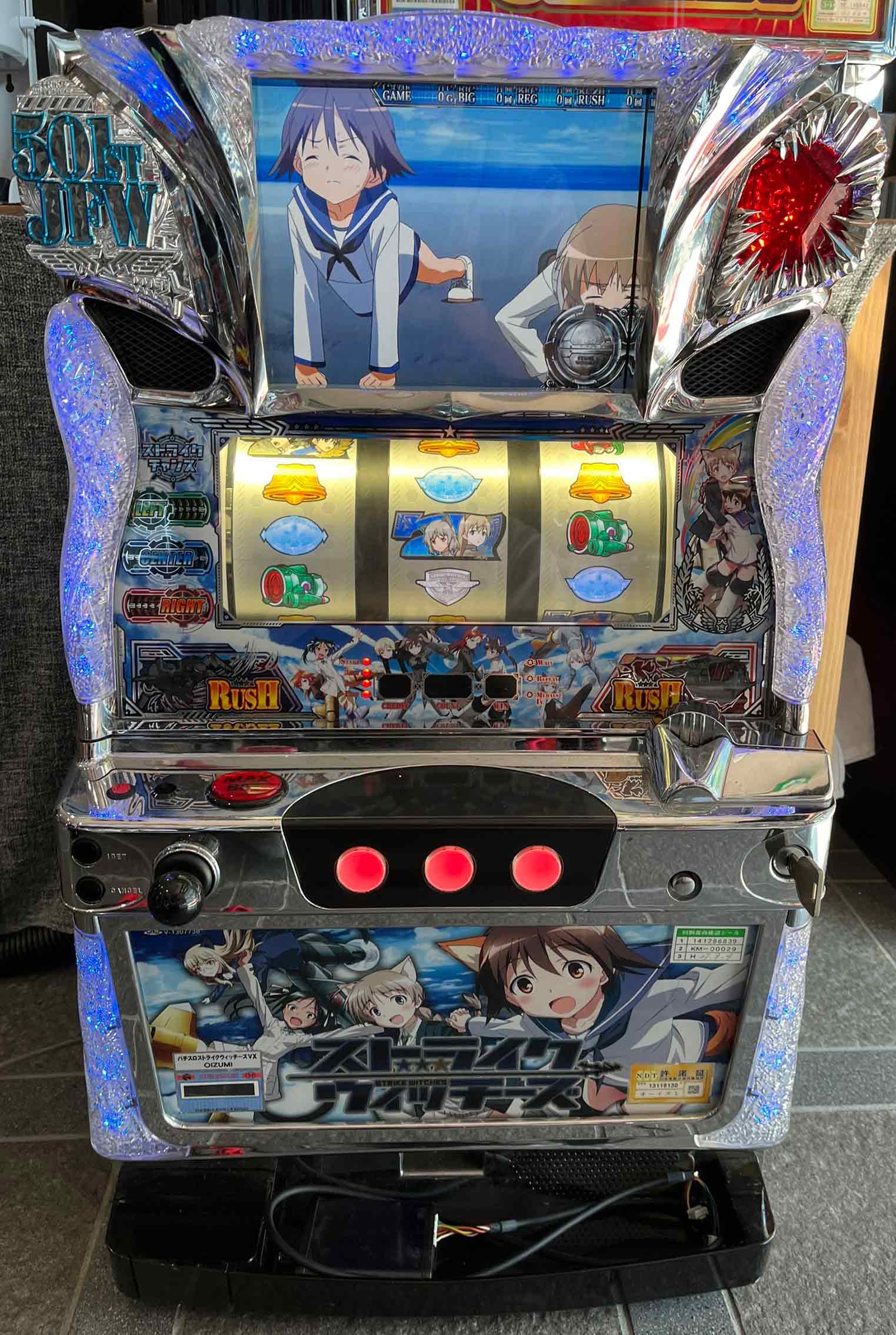 楽天市場】《家庭用パチスロ》パチスロ ストライクウィッチーズVX