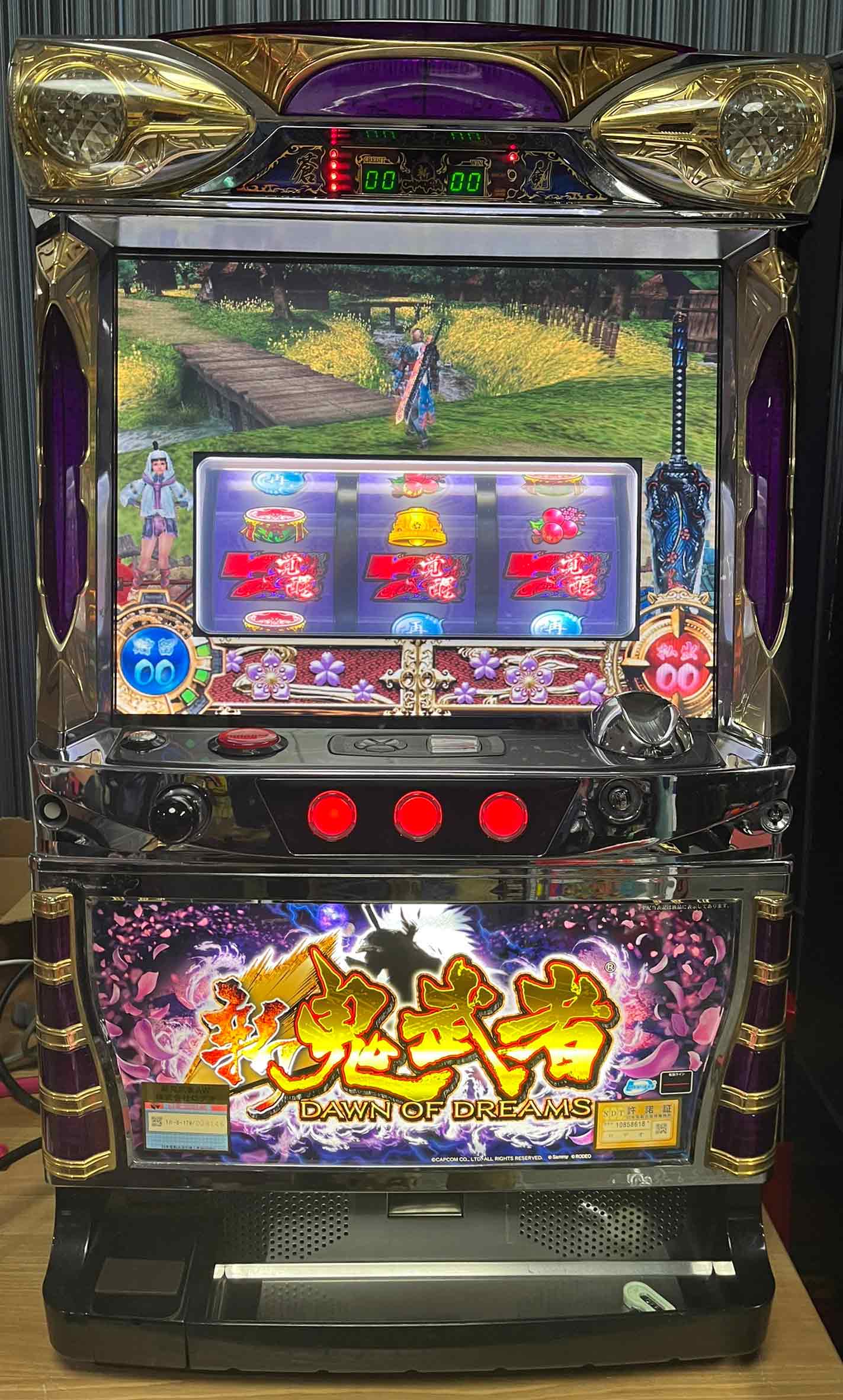 楽天市場】《家庭用パチスロ》新鬼武者 再臨【AW】☆ロデオ☆ コイン