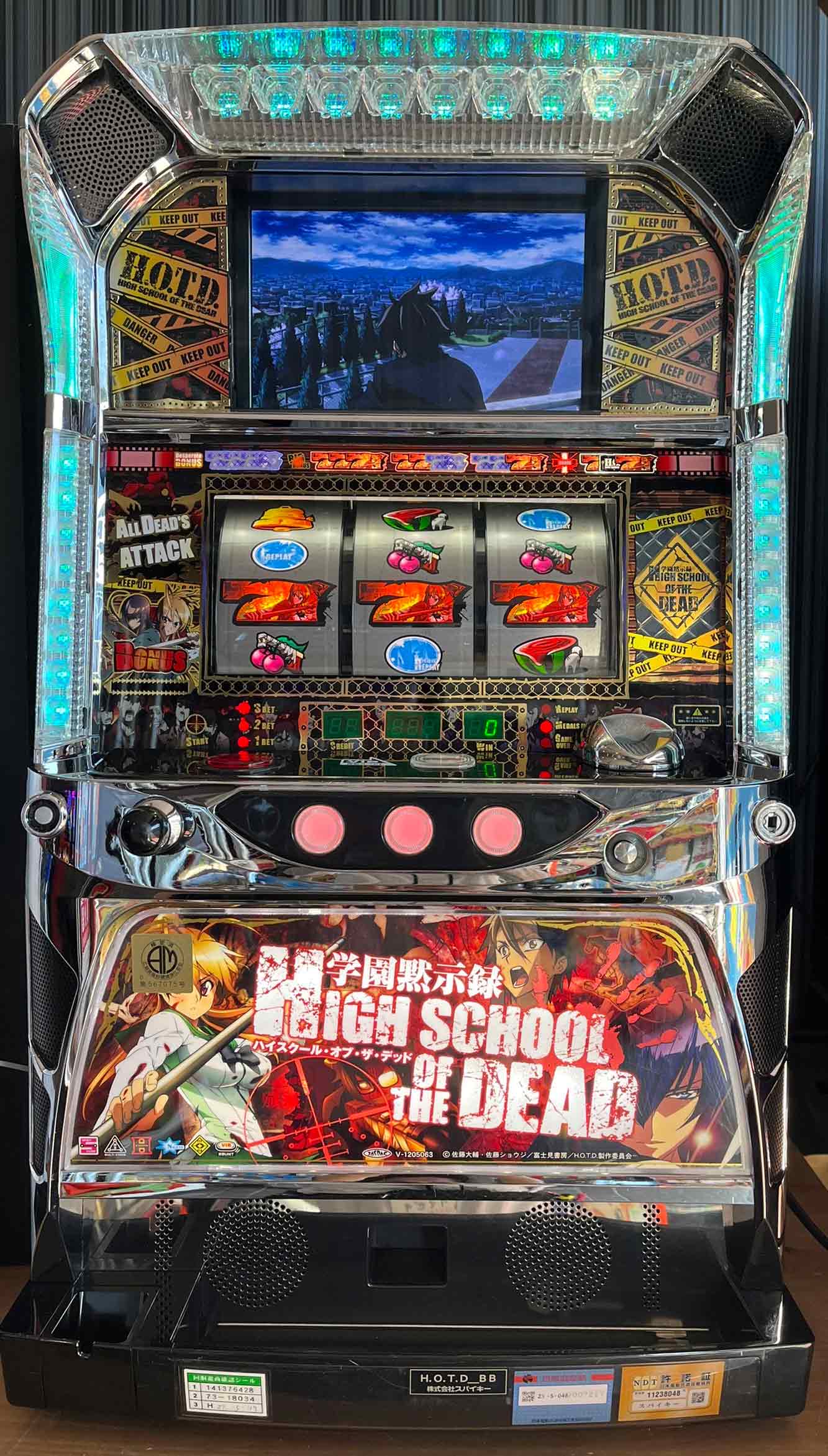楽天市場】《家庭用パチスロ》学園黙示録 HIGHSCHOOL OF