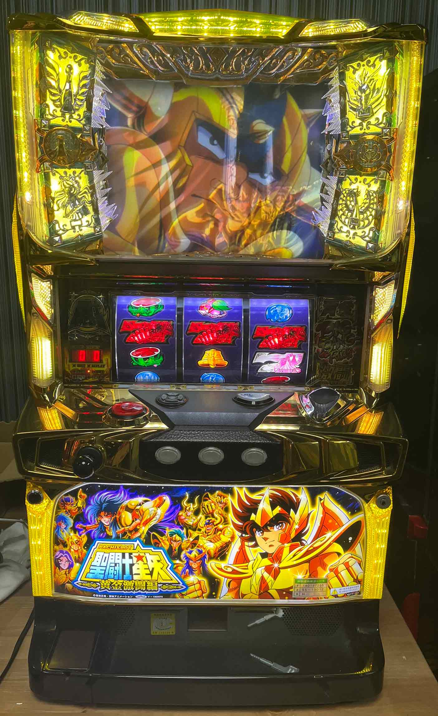 楽天市場】《家庭用パチスロ》聖闘士星矢 黄金激闘編YL☆三洋