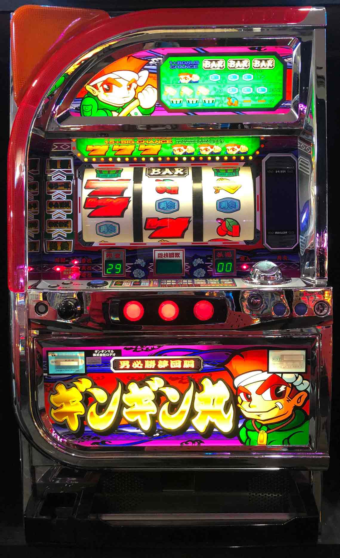 楽天市場】《家庭用パチスロ》ギンギン丸☆ロデオ☆ コイン不要機付き