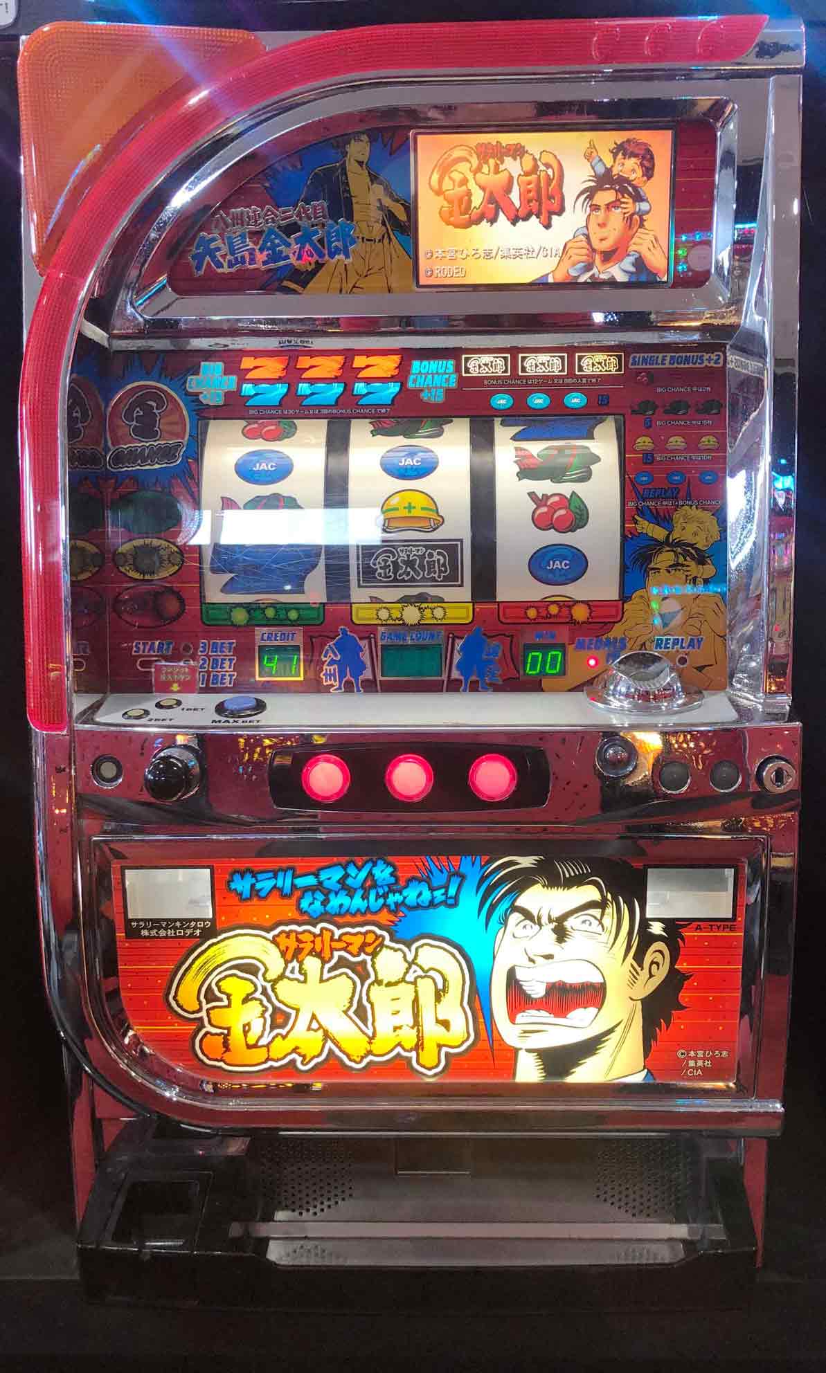 楽天市場】《家庭用パチスロ》サラリーマン金太郎 ☆ロデオ☆コイン