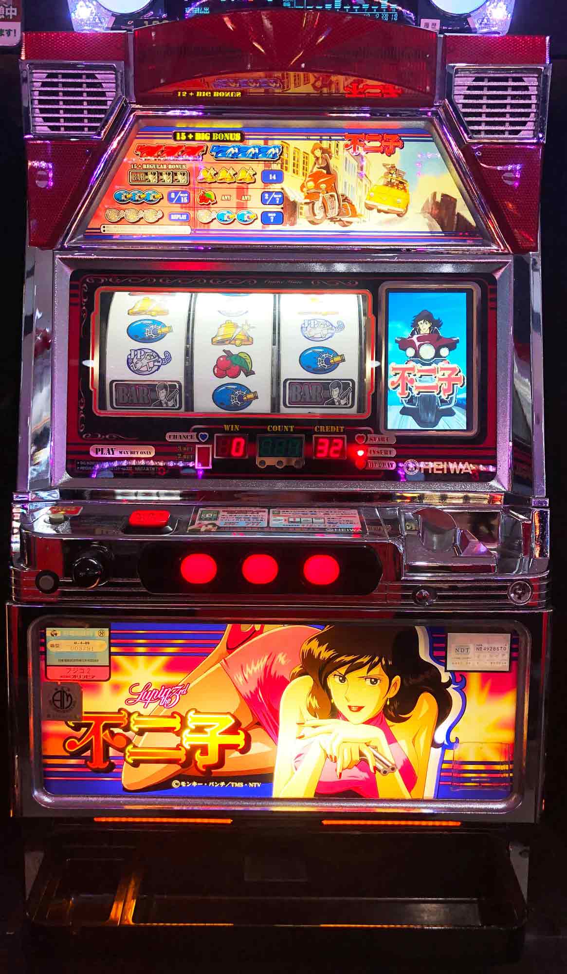 楽天市場】《家庭用パチスロ》不二子2 フジコ2 2002年☆平和☆ コイン