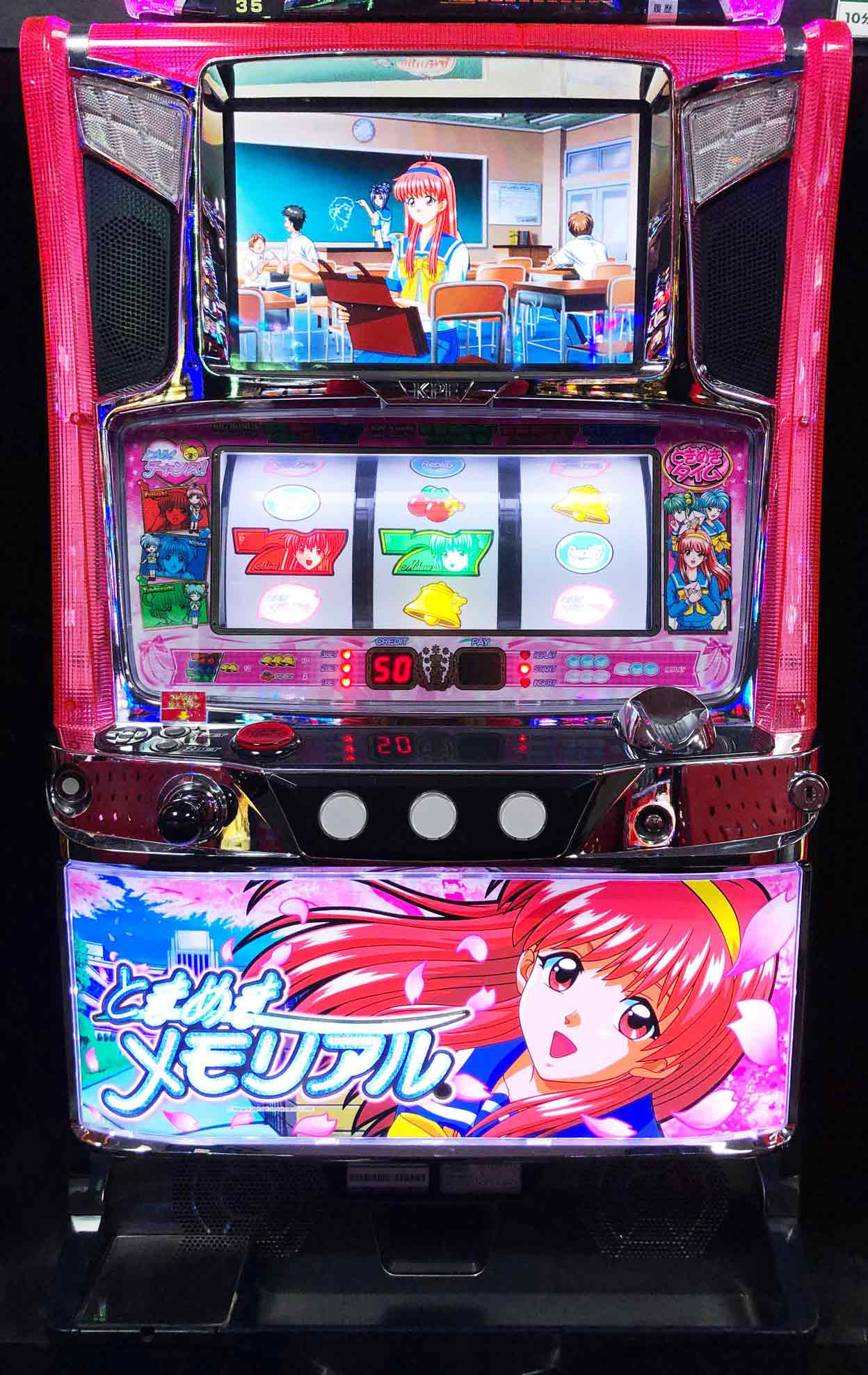 楽天市場】《家庭用パチスロ》 ときめきメモリアル ☆KPE☆ コイン不要