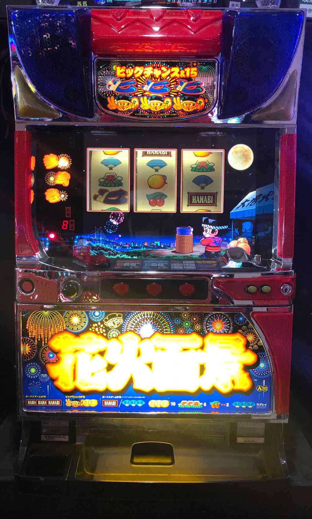 楽天市場】4号機 花火 実機の通販